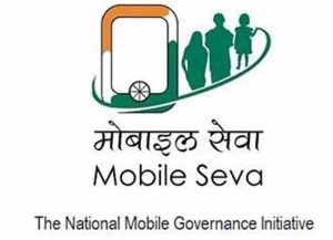 mobile seva